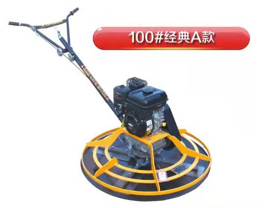 抹光机2