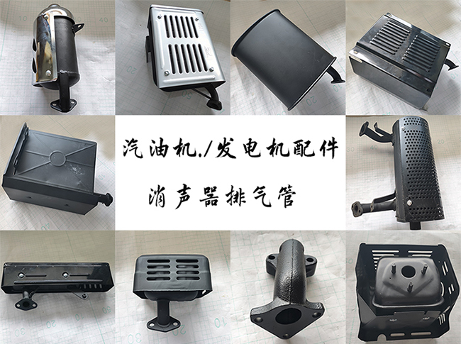 发电机消声器